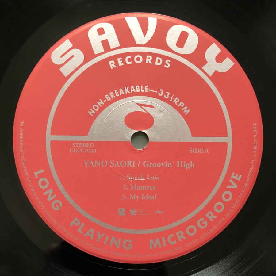美盤 良ジャケ 2007年 矢野沙織 Saori Yano LPレコード Groovin' High