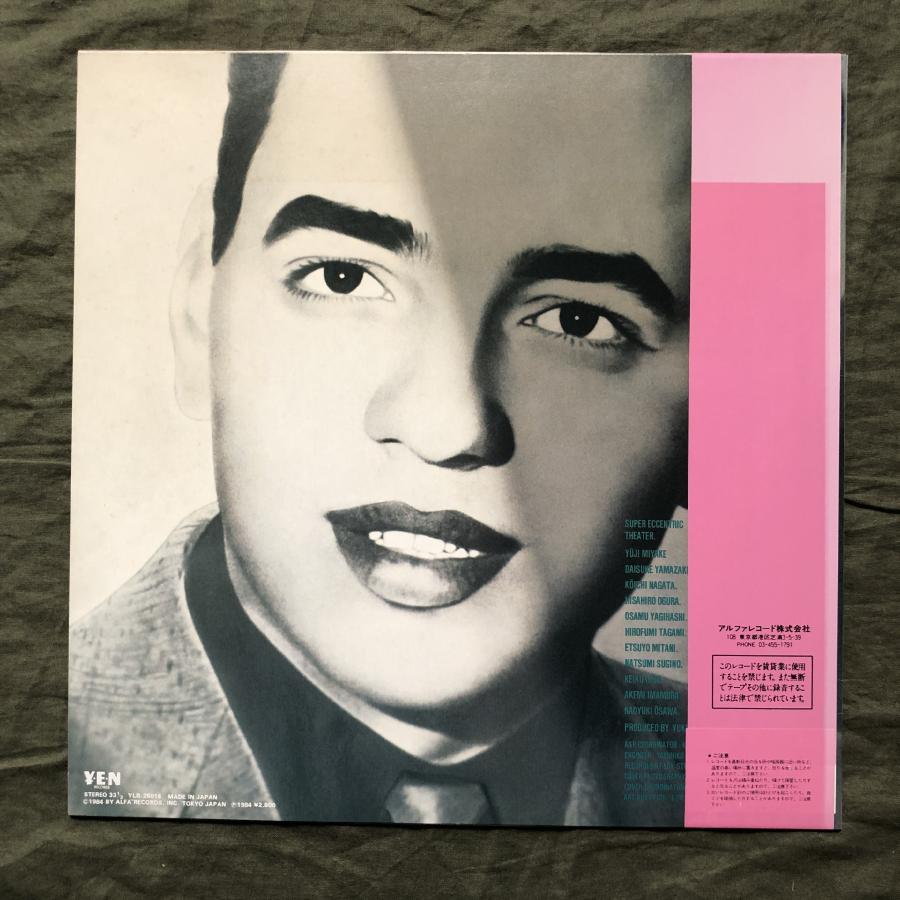 美盤 良ジャケ サイン色紙付 1984年 スーパー・エキセントリック