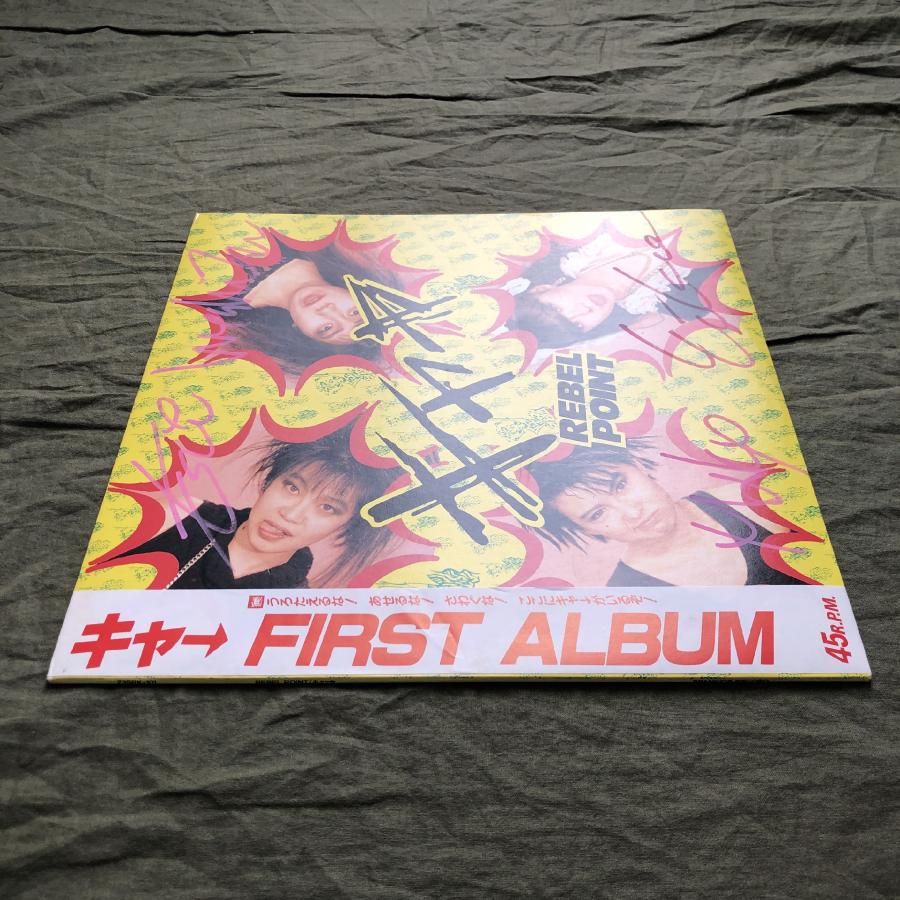 良盤 美ジャケ サイン入り 1986年 オリジナルリリース盤 キャー Kyahh