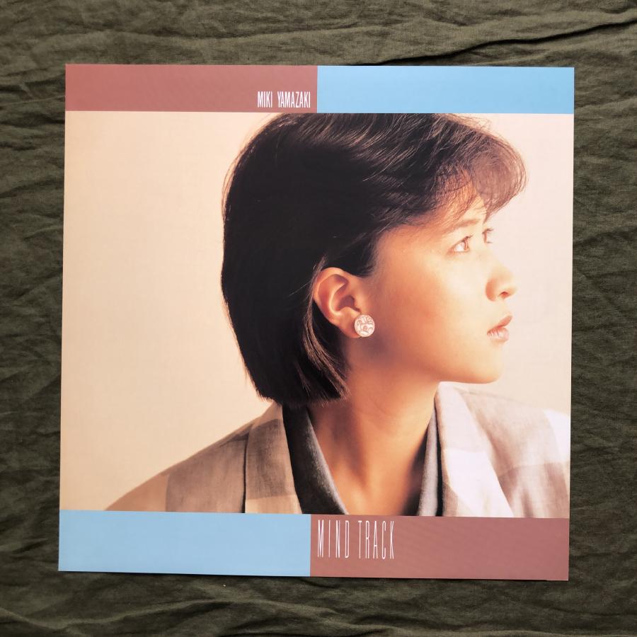 美盤 良ジャケ レア盤 1986年 山崎美貴 LPレコード マインド・トラック