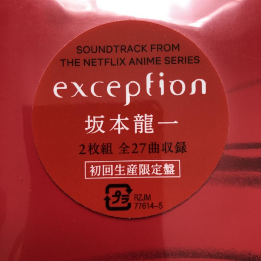 未開封新品 2022年 坂本龍一 Ryuichi Sakamoto 2枚組LPレコード Exception (Soundtrack From The Netflix Anime Series)｜astrotunes｜05