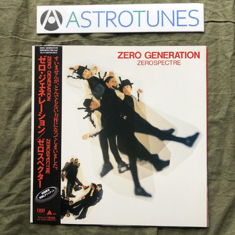 f-zero レコード レア盤 傷なし美盤 良ジャケ レア盤 プロモ盤 1988年 オリジ盤 ゼロスペクター