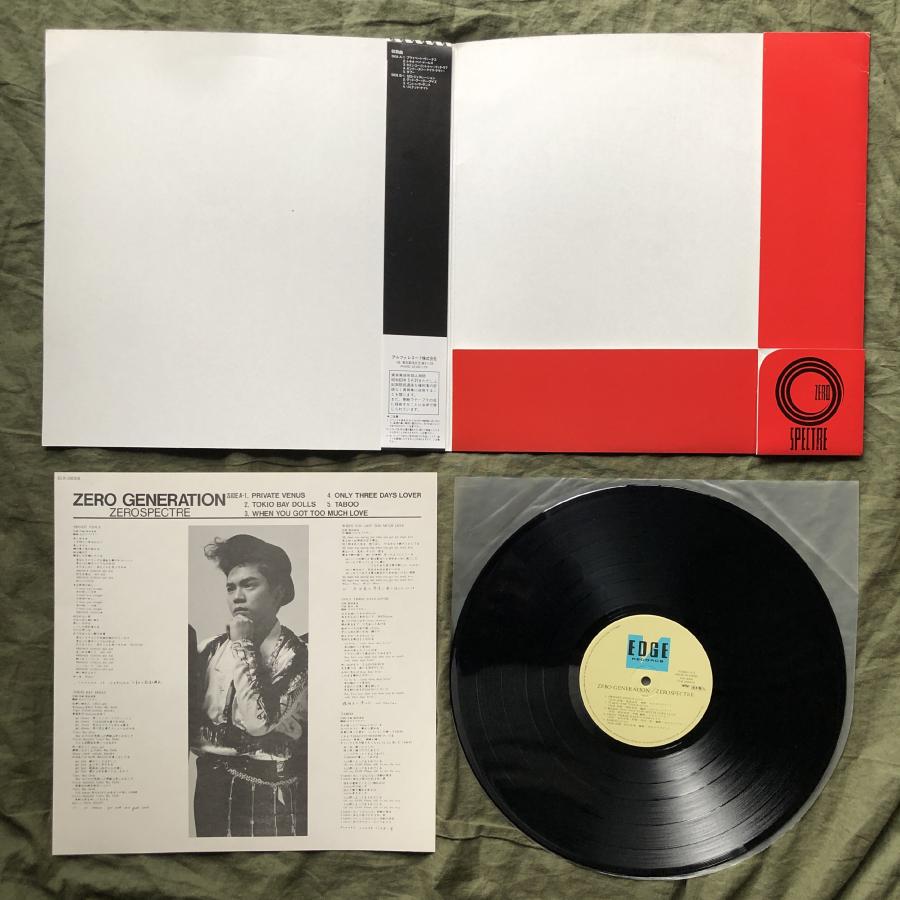 傷なし美盤 良ジャケ レア盤 プロモ盤 1988年 オリジ盤 ゼロスペクター