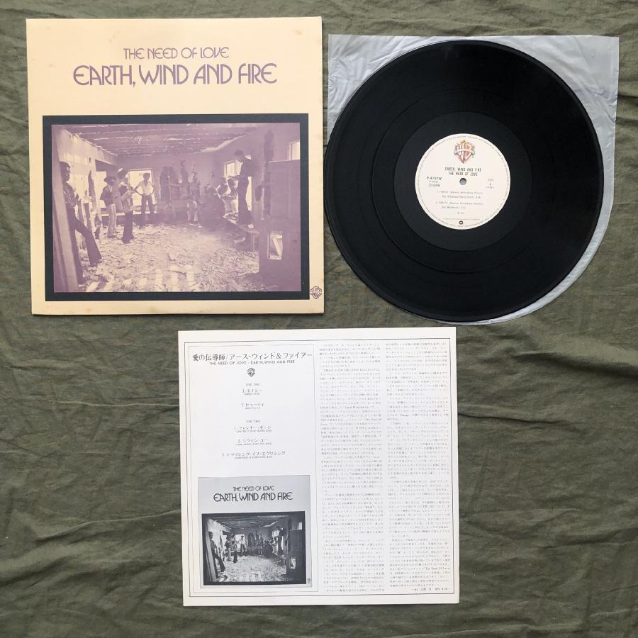 傷なし美盤 1979年 国内盤 アース・ウインド＆ファイアー Earth, Wind 