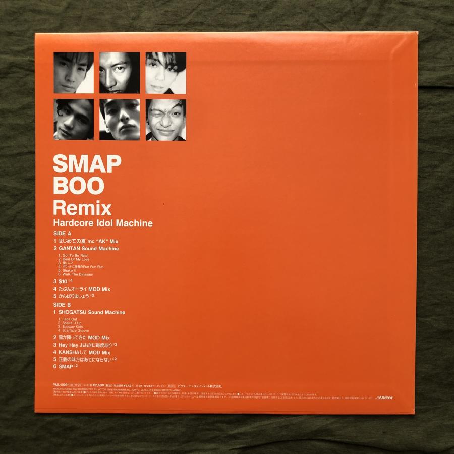 傷なし美盤 美ジャケ 美品 超貴重盤 1995年 SMAP LPレコード Remix