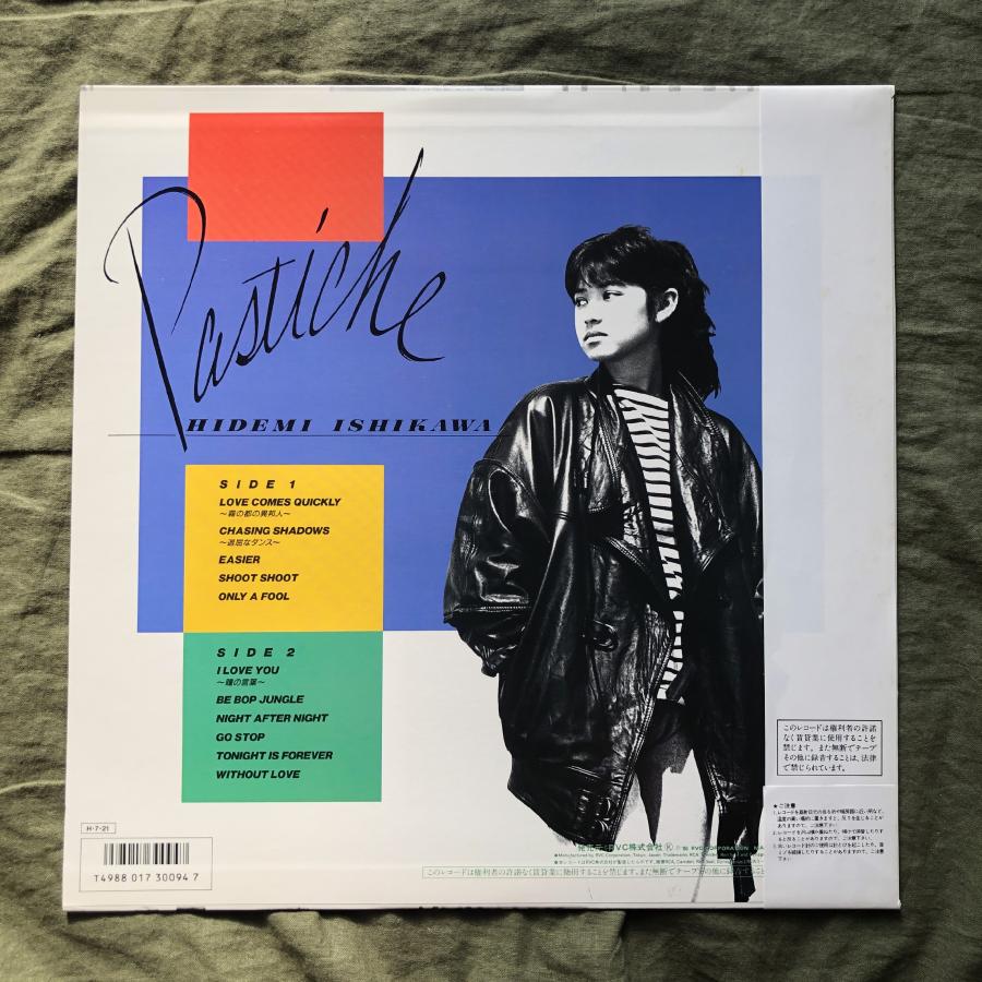 傷なし美盤 美ジャケ 美品 1986年 石川秀美 LPレコード Pastiche 帯付