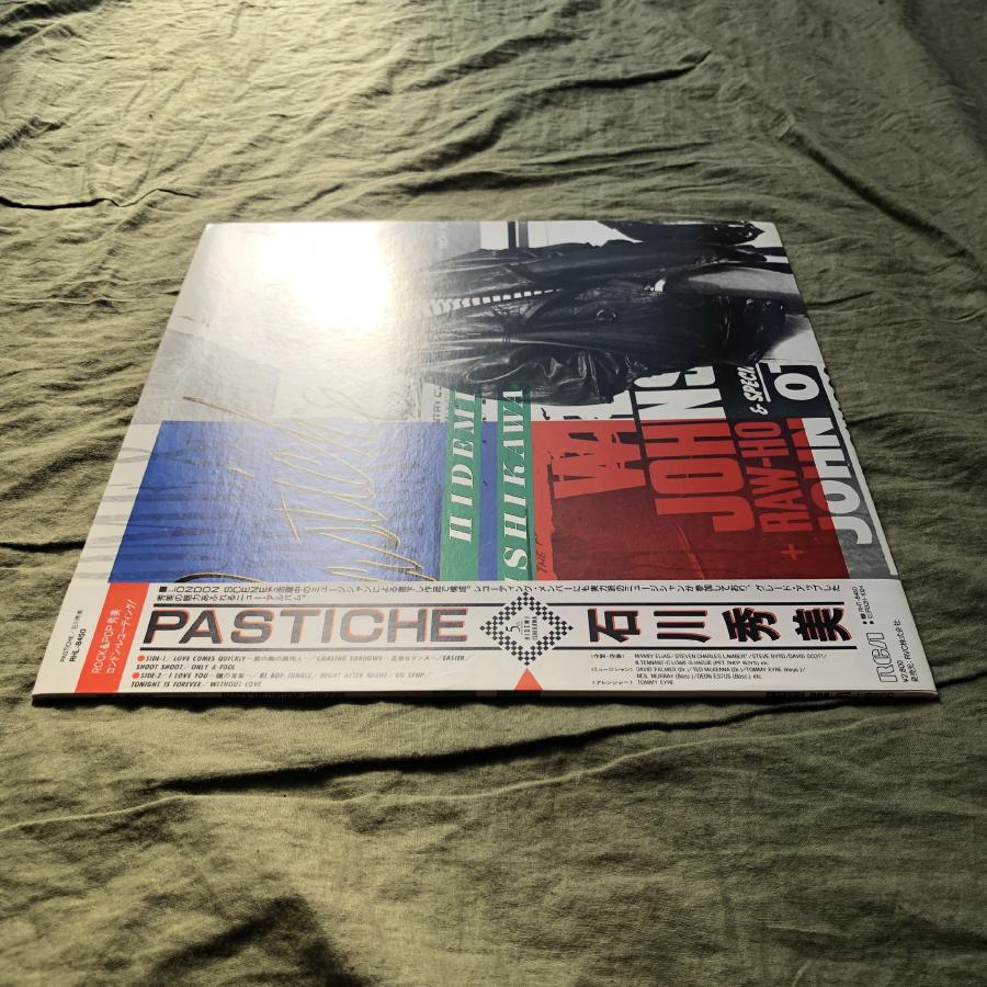 傷なし美盤 美ジャケ 美品 1986年 石川秀美 LPレコード Pastiche 帯付