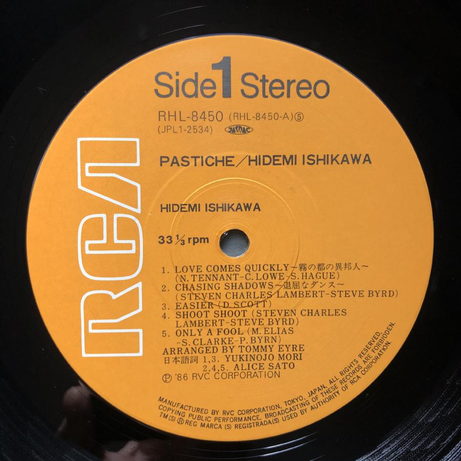 傷なし美盤 美ジャケ 美品 1986年 石川秀美 LPレコード Pastiche 帯付