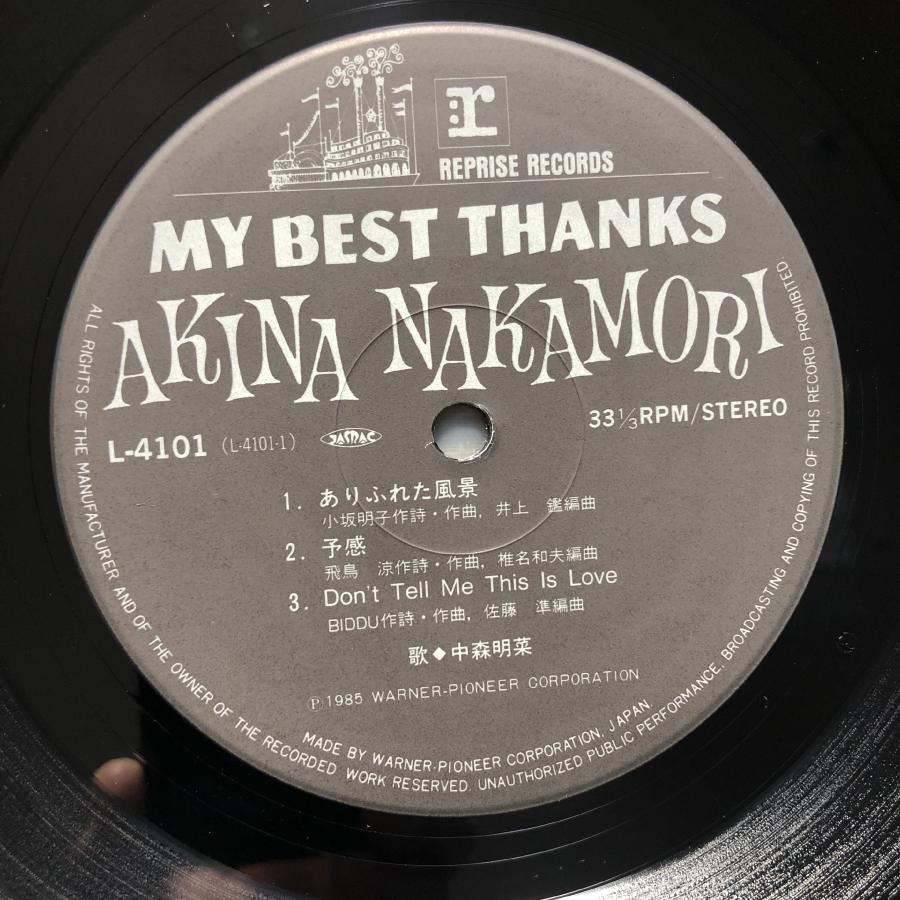 美盤 美ジャケ 美品 1985年 中森明菜 12''EPレコード My Best Thanks