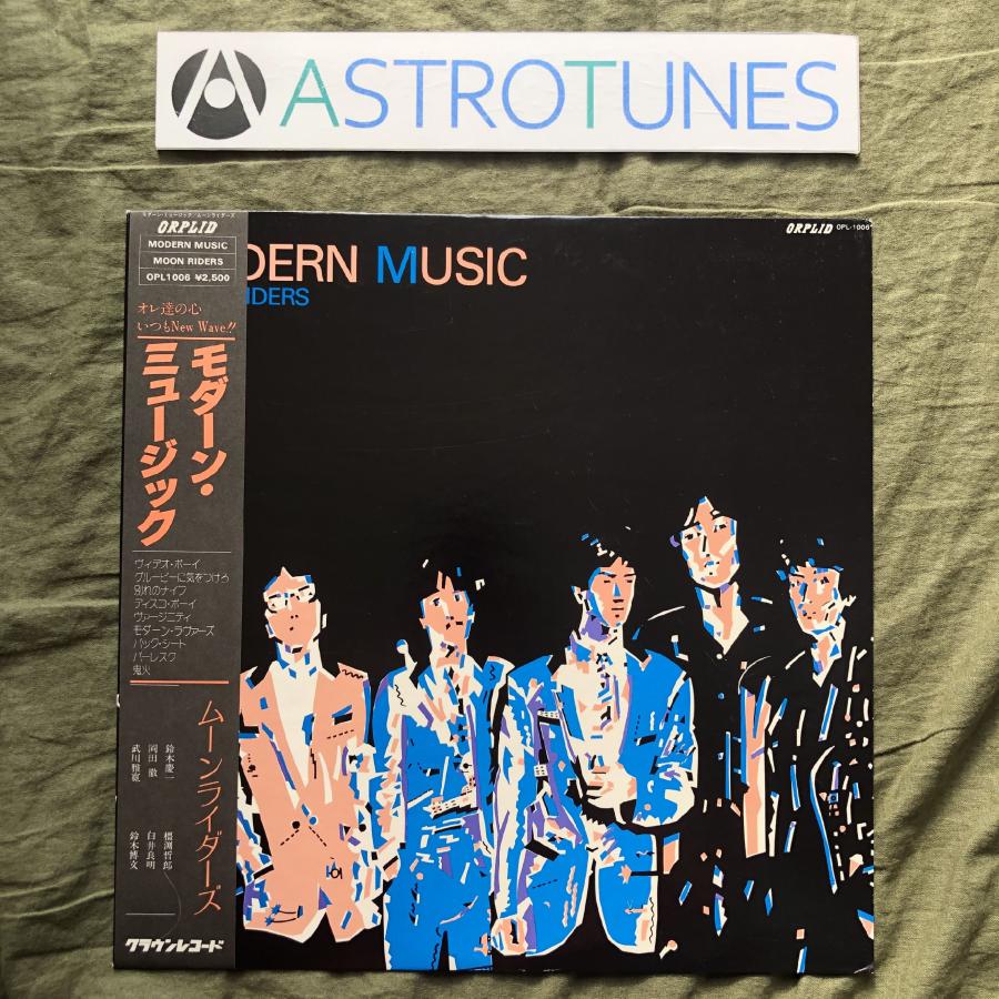 ムーン ライダーズ　レア盤 6枚セット 状態良 傷なし美盤 良ジャケ 1979年 ムーンライダーズ Moon Riders LPレコード