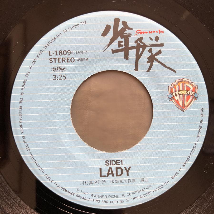 傷なし美盤 良ジャケ レア盤 1987年 レディレディ！！ ７''EPレコード Lady アニメ マンガ 英洋子 少年隊 植草克秀 錦織一清 東山紀之｜astrotunes｜06