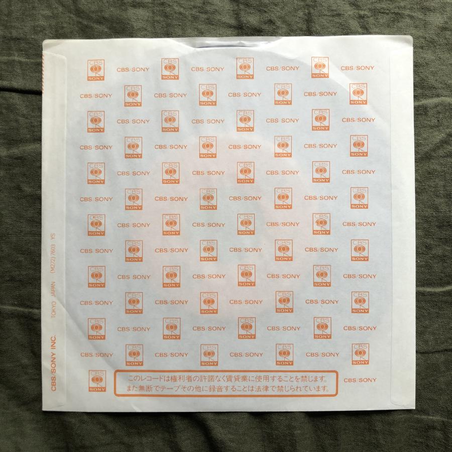 美ジャケ レア プロモ盤 1988年 川島みき (川島だりあ) Miki Kawashima