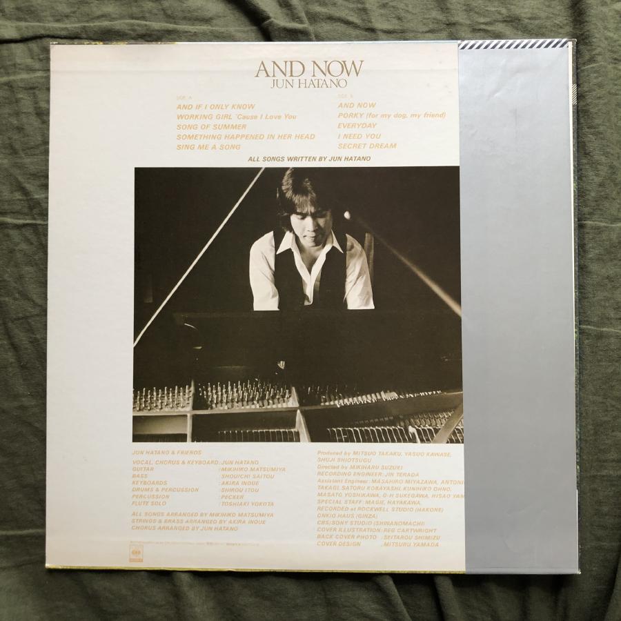 PEEPING TOM 超レア盤 レコード ANTICON LP ◎8/13(土)「JAZZ廃盤レコードセール」 価格入りリスト掲載しま