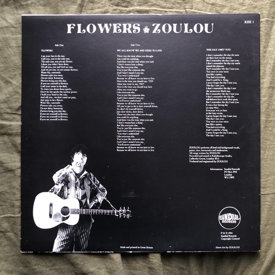 美盤 良ジャケ 超貴重盤 1994年 英国オリジナル盤 加瀬嗣 Zoulou 12