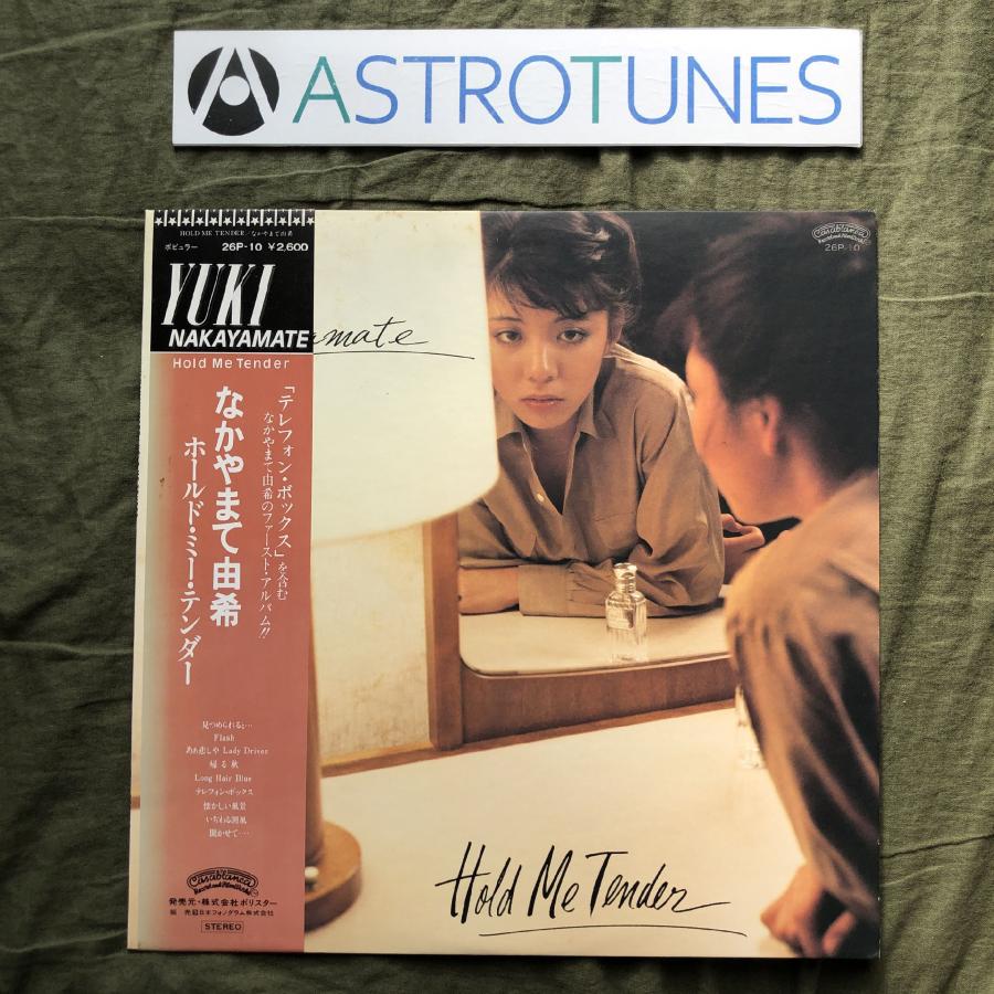 美盤 1981年 なかやまて由希 Yuki Nakayamate LPレコード Hold Me