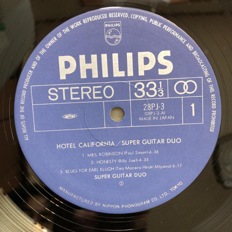 美盤 良ジャケ レア盤 1983年 宮野弘紀 アール・クルー Super Guitar