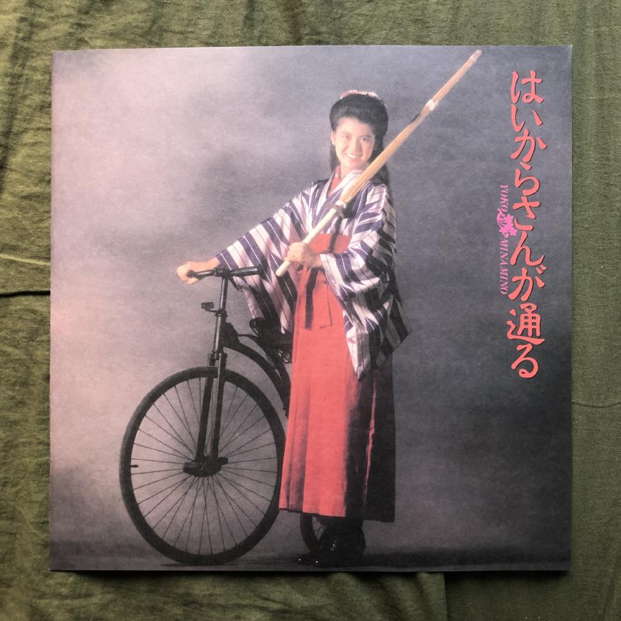 美盤 美ジャケ 新品並み 1987年 はいからさんが通る LPレコード