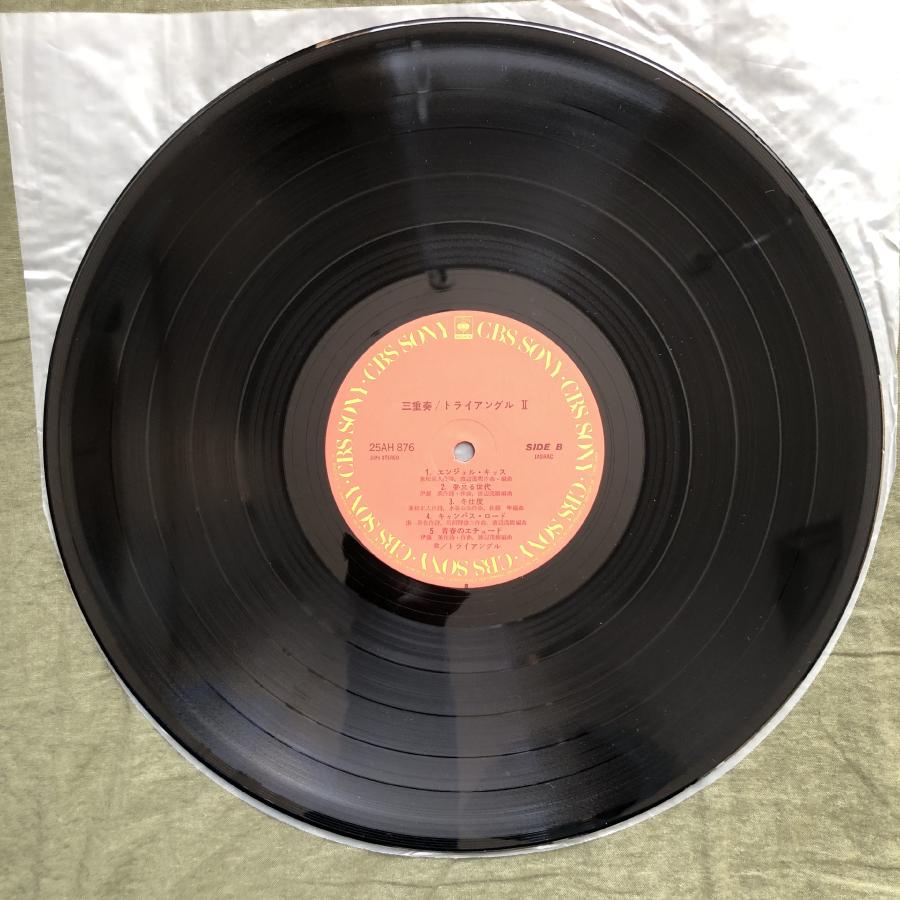 良盤 激レア 1979年 トライアングル Triangle LPレコード 三重奏