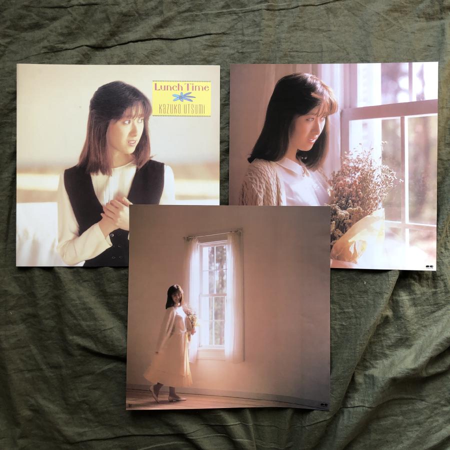 レア盤 1987年 内海和子 Kazuko Utsumi LPレコード ランチ・タイム