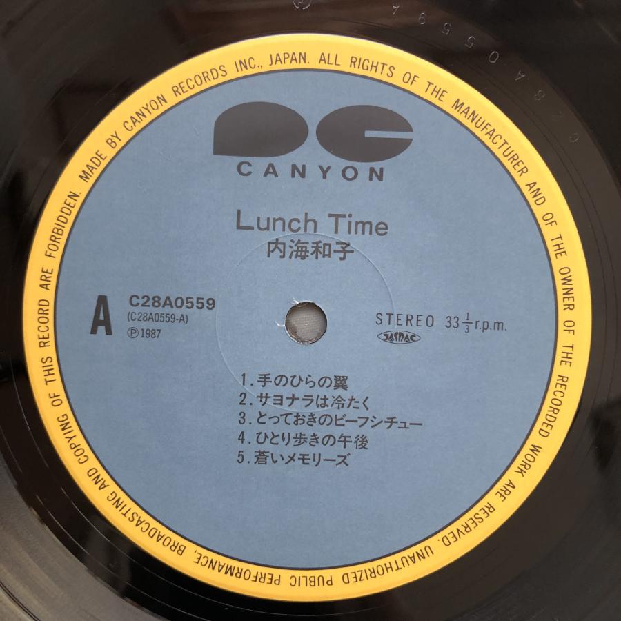 Marunouchi Classics For Lunch Time~慌ただしいランチタイムに~ [CD] レア盤 1987年 内海和子 Kazuko Utsumi LPレコード ランチ