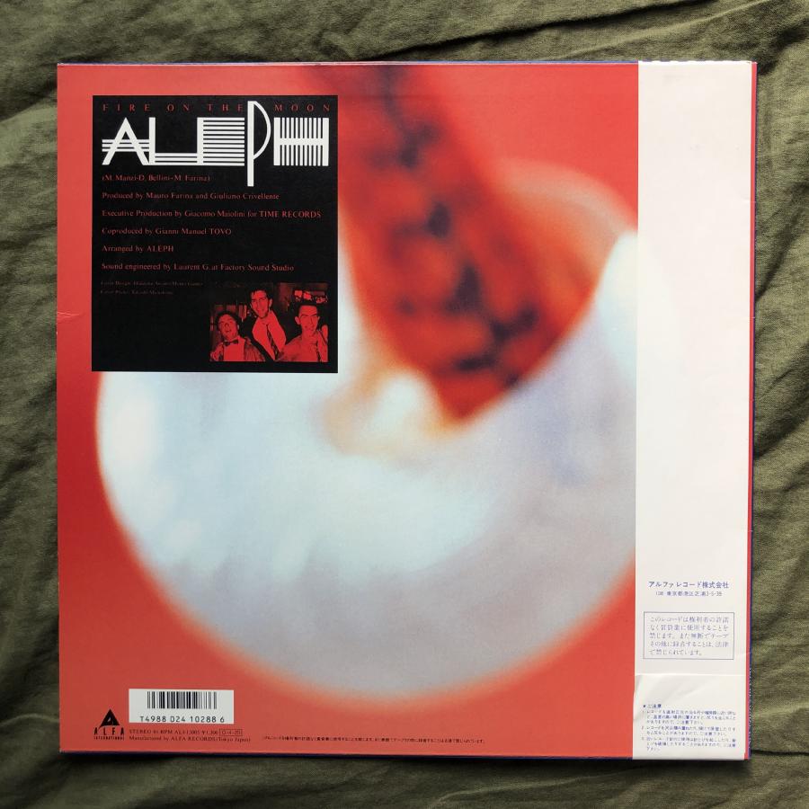 良ジャケ 1987年 国内盤 アレフ Aleph LPレコード ファイアー・オン・ザ・ムーン Fire On The Moon 帯付ポップス ...