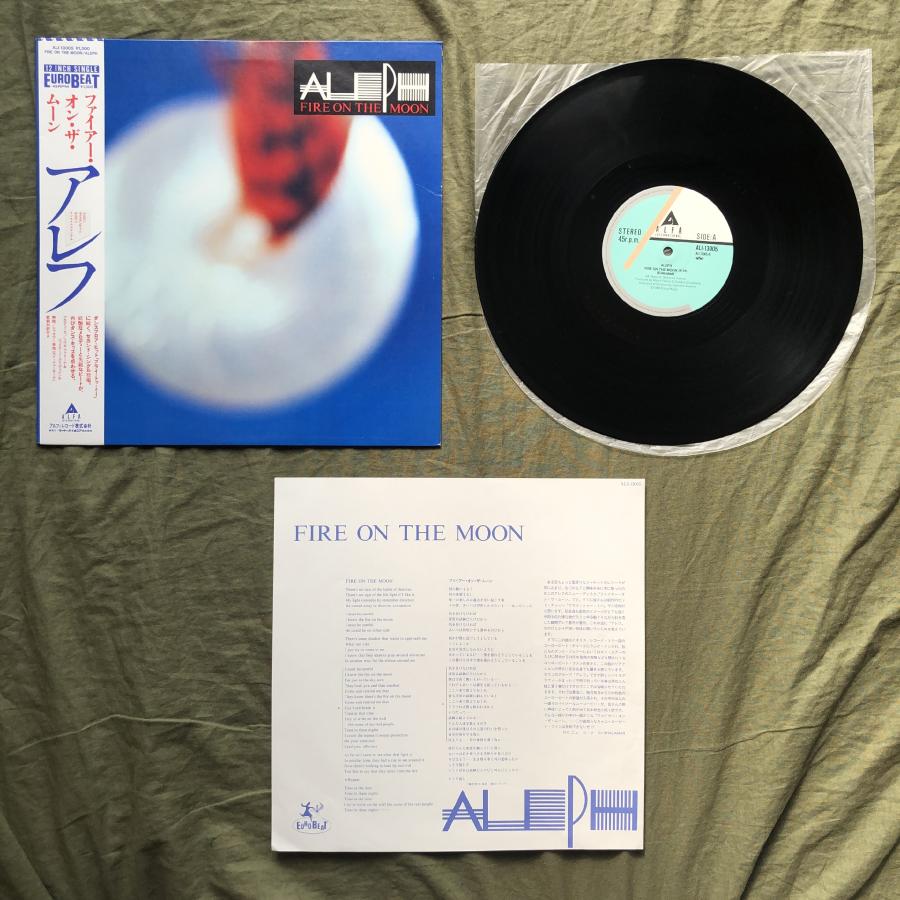 良ジャケ 1987年 国内盤 アレフ Aleph LPレコード ファイアー・オン・ザ・ムーン Fire On The Moon 帯付ポップス ...