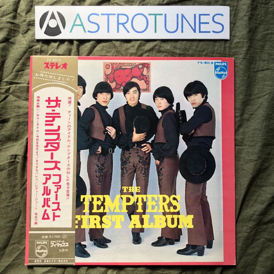良盤 良ジャケ 1968年 テンプターズ Tempters LPレコード ファースト・アルバム帯付 萩原健一 松崎由治 高久昇 田中俊夫 大口 ...
