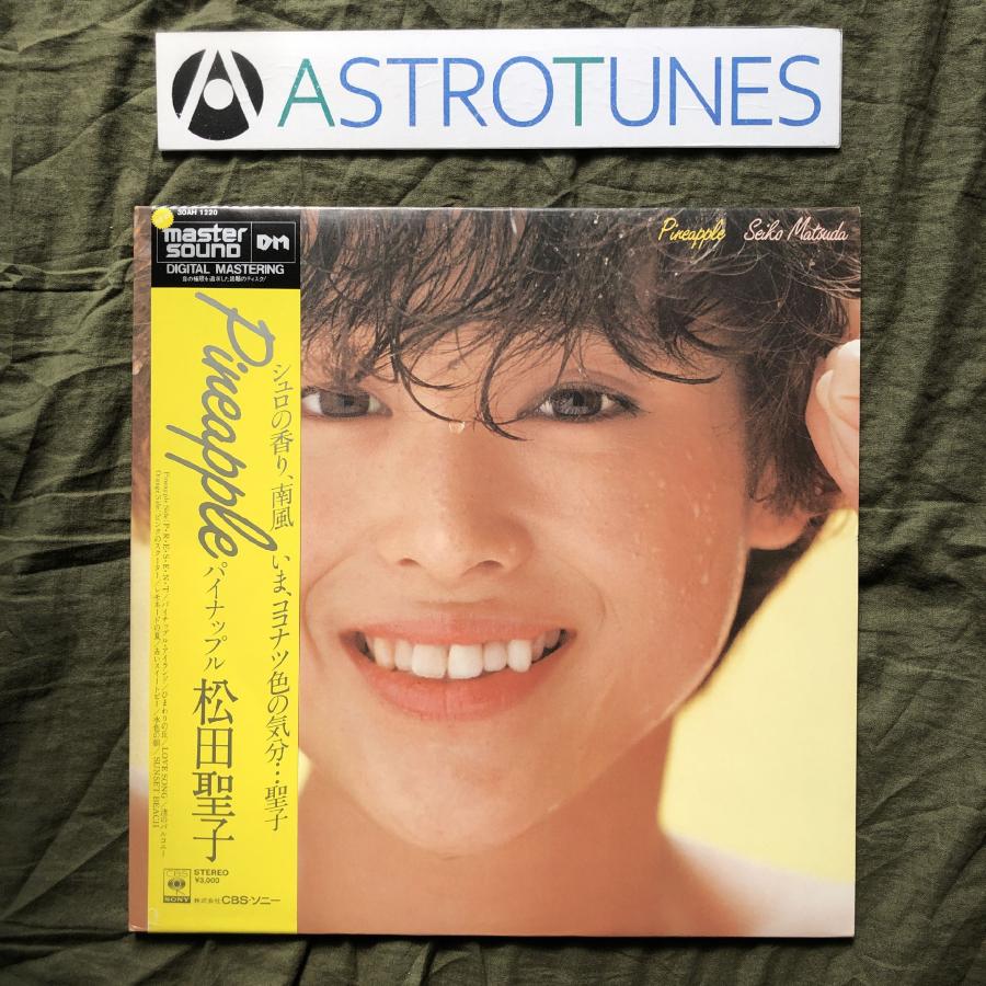 極美品! 超美音! 1982年限定発売 高音質 マスターサウンド 松田聖子 名盤 傷なし美盤 美ジャケ 高音質MASTER SOUND 1982年 松田聖子 LPレコード