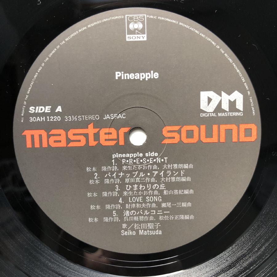 傷なし美盤 美ジャケ 高音質MASTER SOUND 1982年 松田聖子 LPレコード