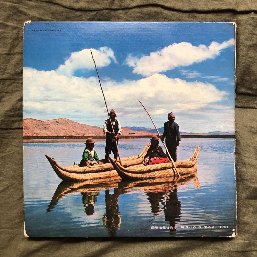 洋楽 The Journey with Popular Music LP 2026年最新】Yahoo!オークション -ポピュラー世界めぐりの中古品・新品