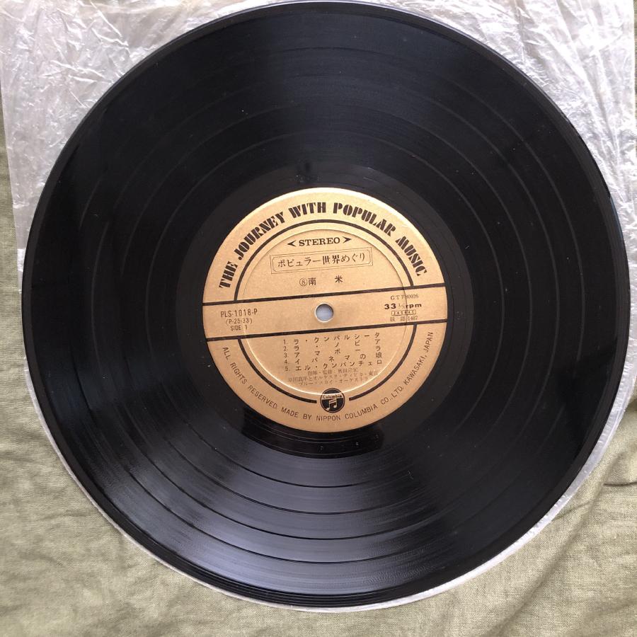 原信夫Collection 良盤 国内オリジナル盤 10''レコード ポピュラー世界