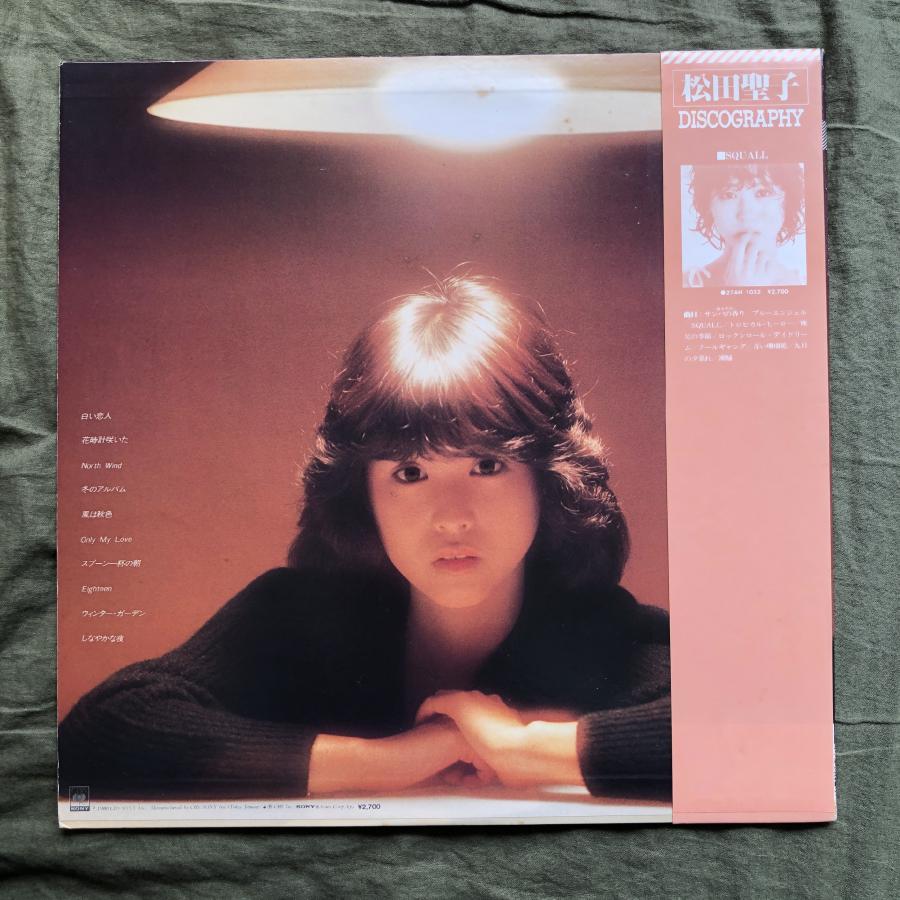 美盤 1980年 松田聖子 Seiko Matsuda LPレコード ノース・ウィンド