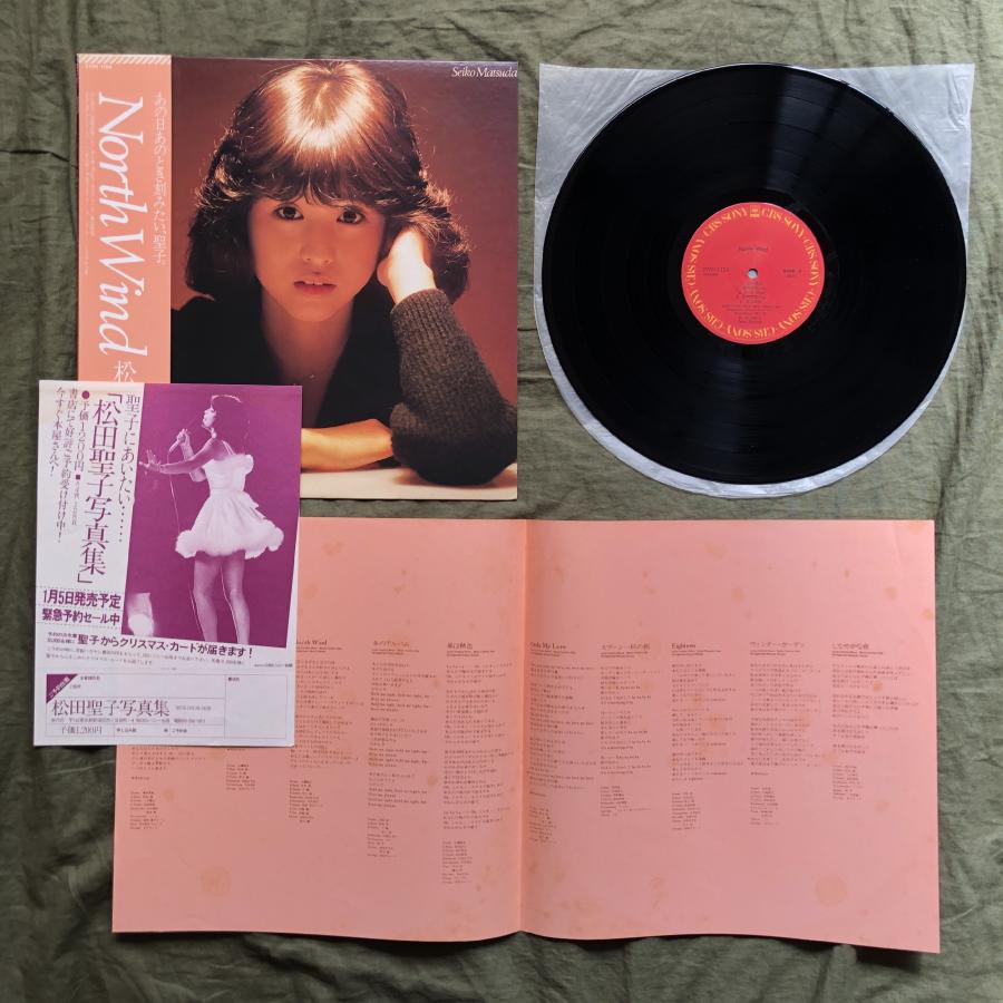 松田聖子 North Wind CD初回仕様限定紙LPサイズ復刻盤新品未開封品