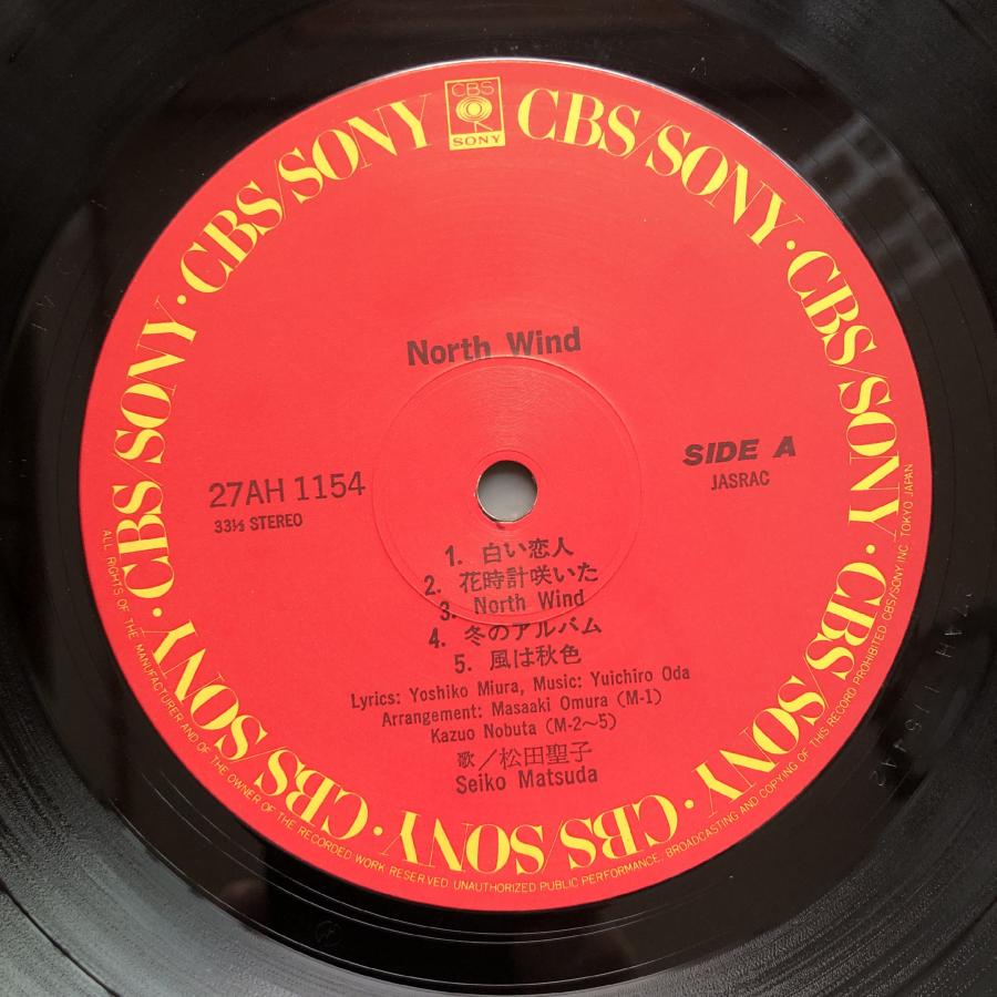 美盤 1980年 松田聖子 Seiko Matsuda LPレコード ノース・ウィンド