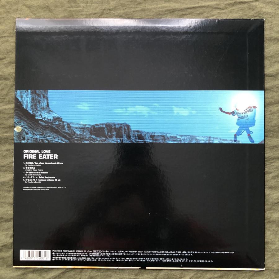 美盤 美ジャケ レア盤 1999年 オリジナル・ラヴ Original Love LP 