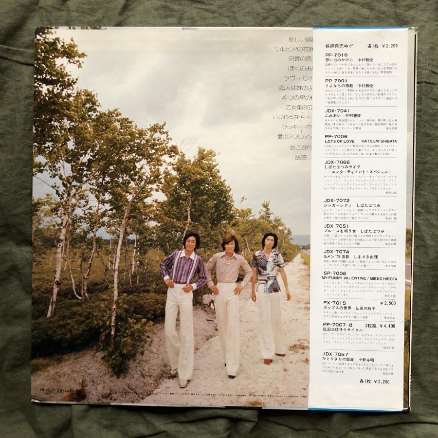 傷無美盤 レア盤 サイン入り 1976年 レモンパイ Lemon Pie LPレコード