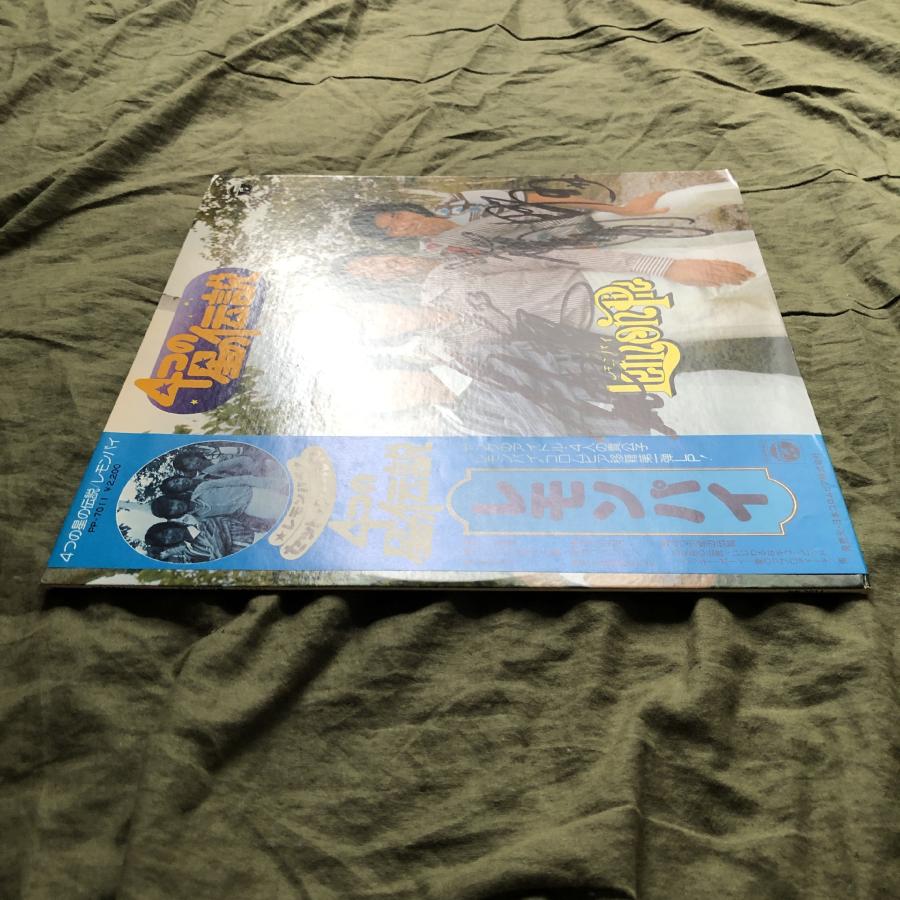傷なし美盤 良ジャケ レア盤 サイン入り 1976年 レモンパイ Lemon Pie