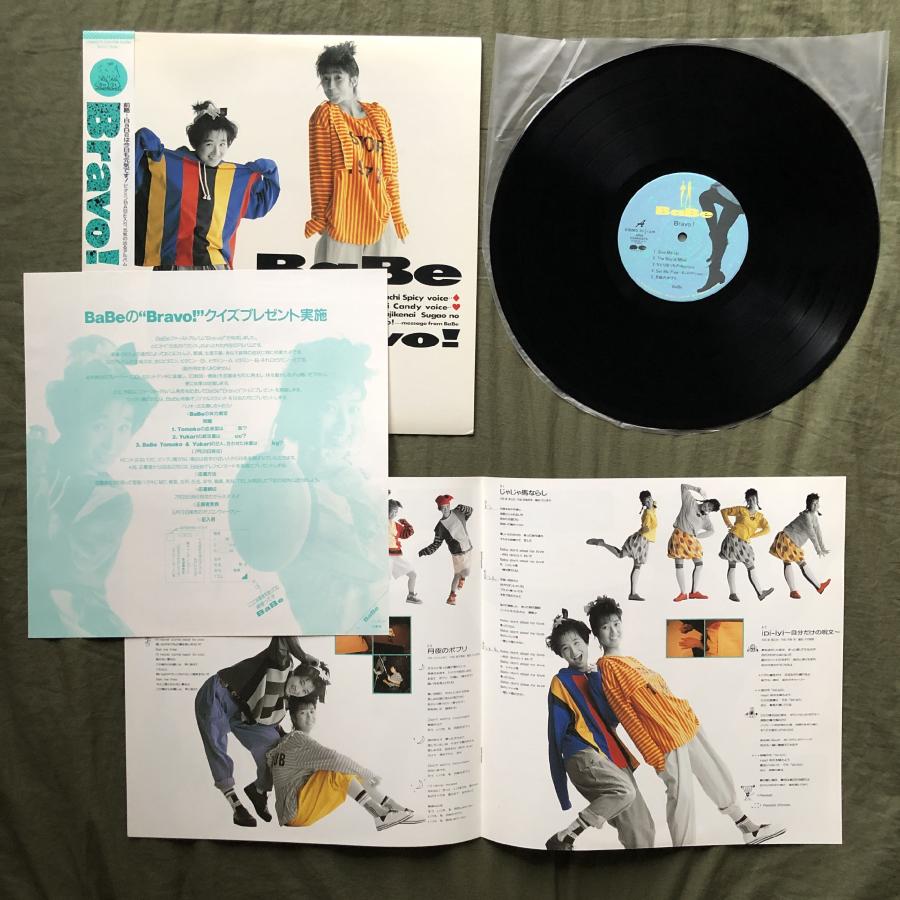 美盤 美ジャケ ほぼ新品 1987年 ベイブ BaBe LPレコード ブラボー