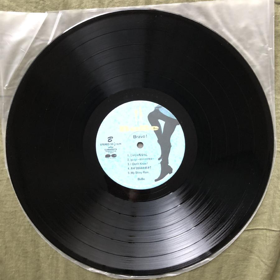 b.bravo レコード BRAVO MUSIC オンラインストア / GREATEST HITS REMIXED VOL.7