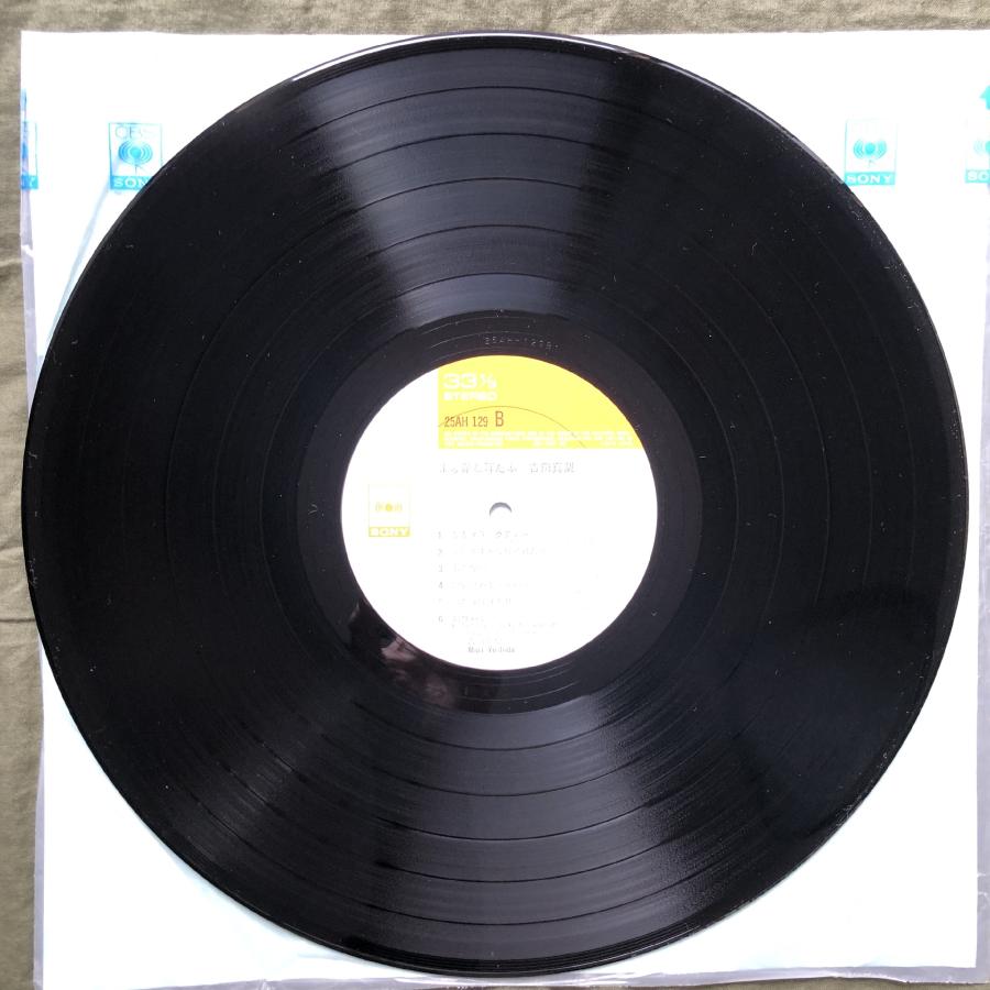 傷なし美盤 良ジャケ 激レア マト1A1/1A2 1976年 吉田真梨 LPレコード