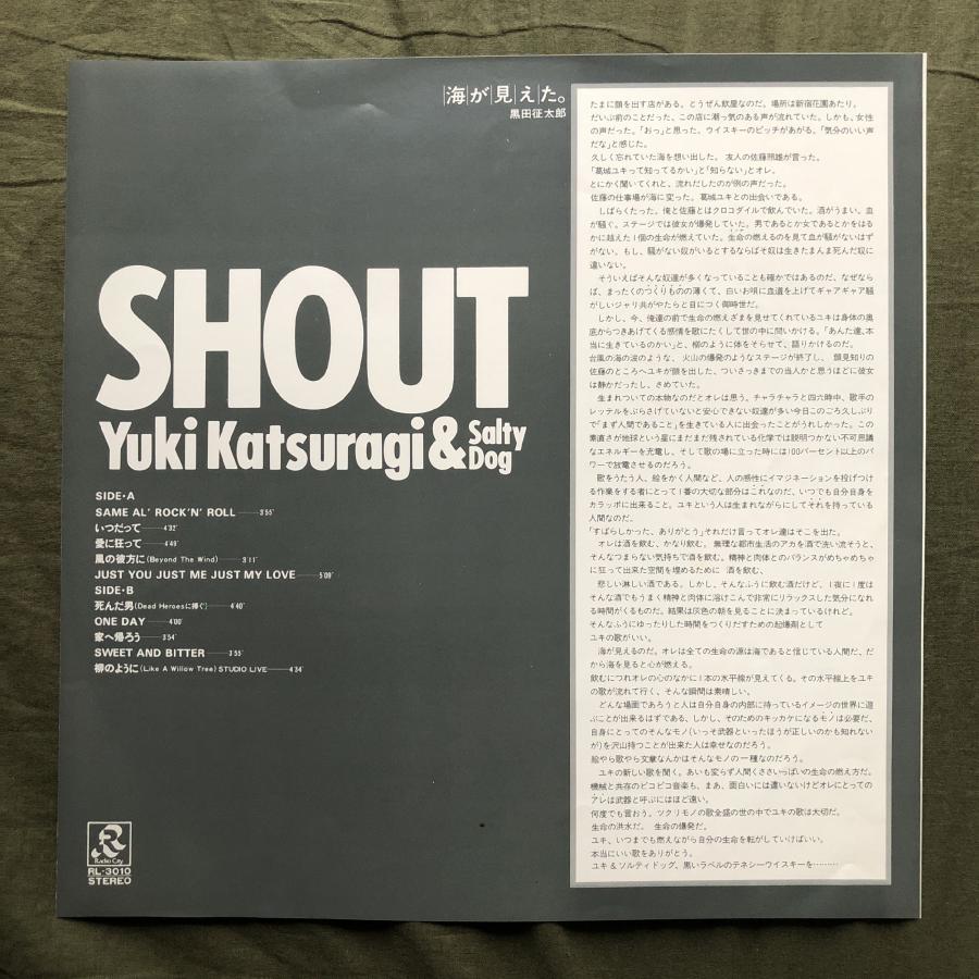 美ジャケ 1981年 国内盤 オリジナルリリース盤 葛城ユキ & ソルティ