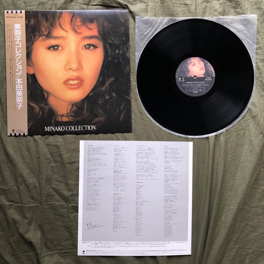 傷なし美盤 美ジャケ 美品 1987年 本田美奈子 LPレコード 美奈子