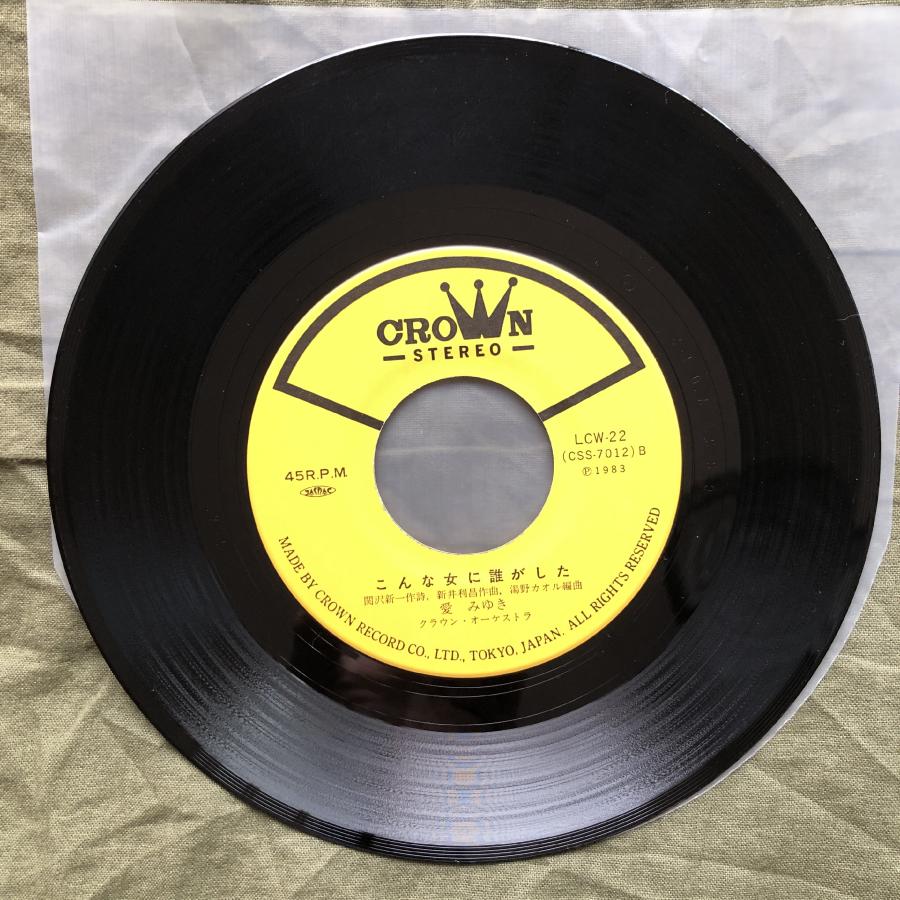 レア　Various Bust Dem Shirt アナログレコード レア盤 アナログレコード「彼女、お借りします