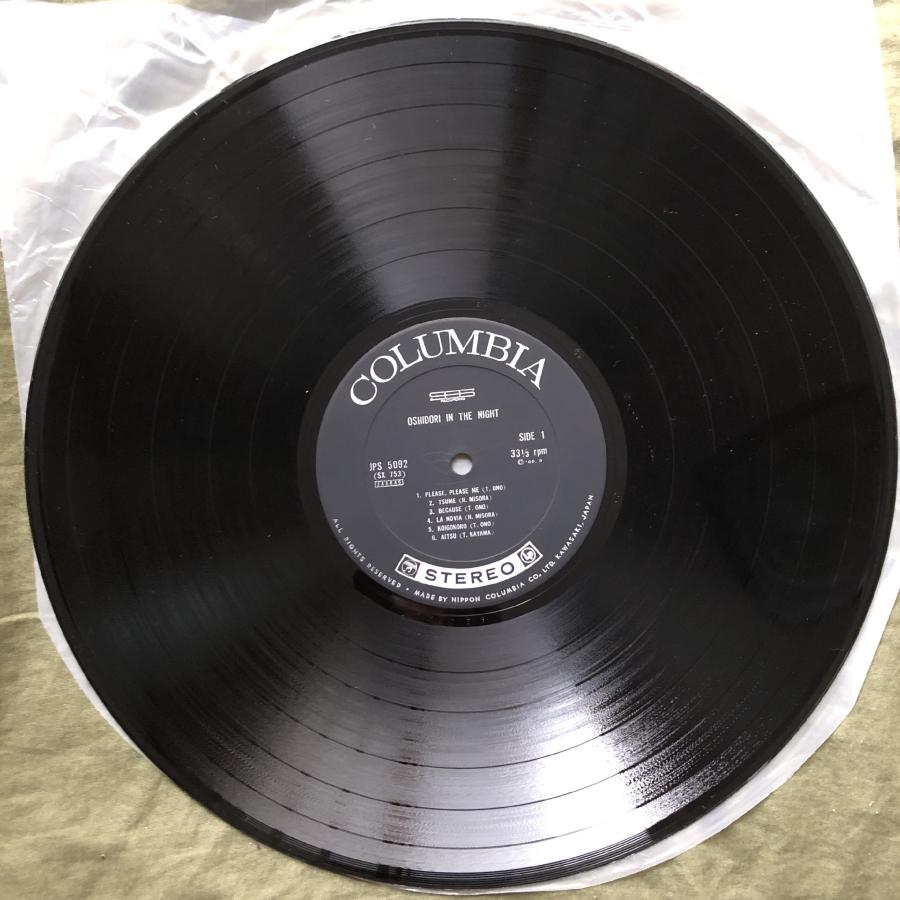 原信夫Collection 奇跡の傷なし美盤 良ジャケ マト1A1/1A2 1966年初盤