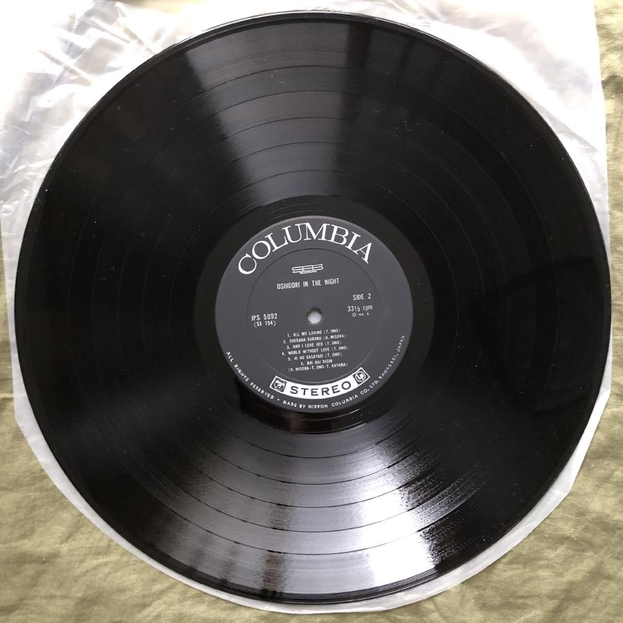 原信夫Collection 奇跡の傷なし美盤 良ジャケ マト1A1/1A2 1966年初盤