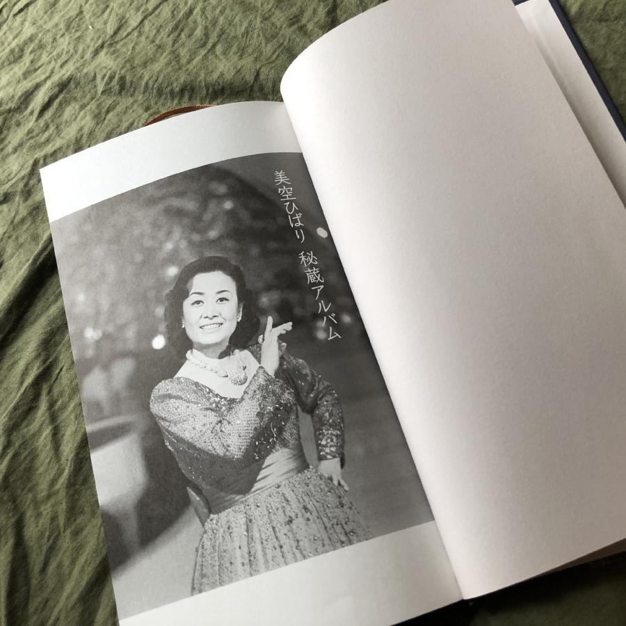 原信夫Collection 傷なし美盤 美ジャケ 新品同様 レア プロモ盤 2015年