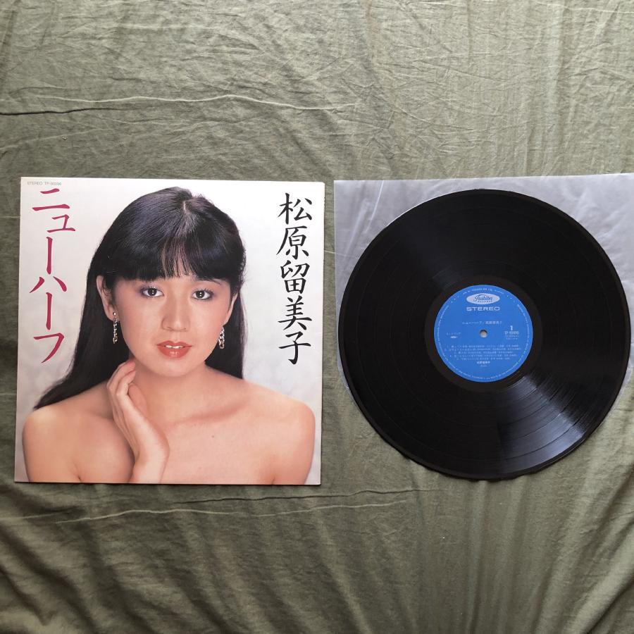 傷なし美盤 良ジャケ 貴重サイン入り 1981年 松原留美子 Rumiko