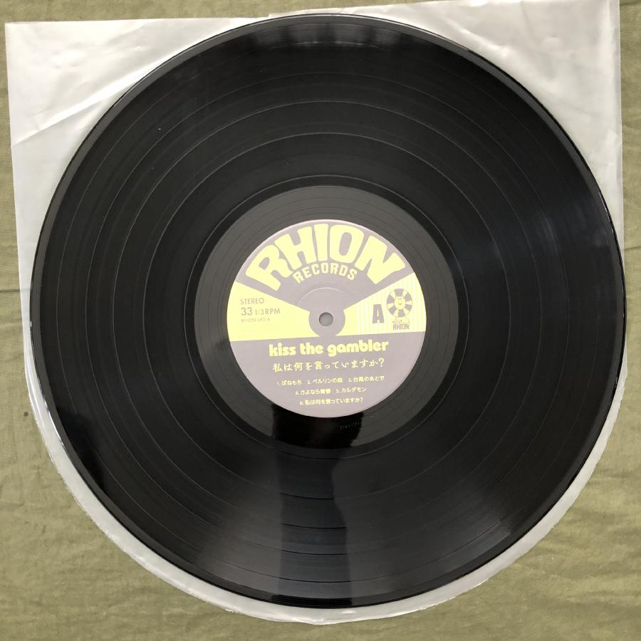 美盤 美ジャケ 新品並み レア盤 2023年 国内盤 かなふぁん kiss