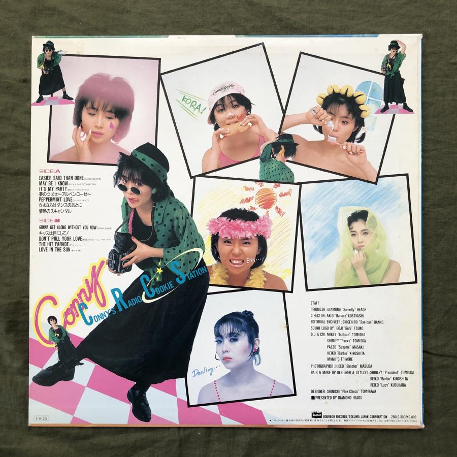 激レア 新品 シリアルNO入り限定盤 キンゴンズ ライブ会場限定 レコード LP 良盤 激レア 1985年 コニー Conny LPレコード コニーズ・レディオ