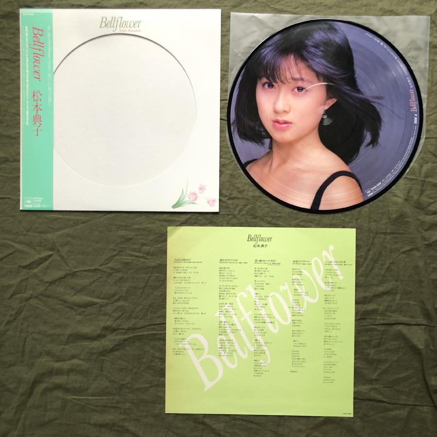 良盤 美ジャケ 1985年 松本典子 ピクチャーLPレコード Bellflower 帯付